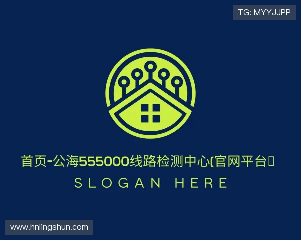 解读公海gh555000