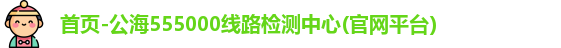 公海gh555000